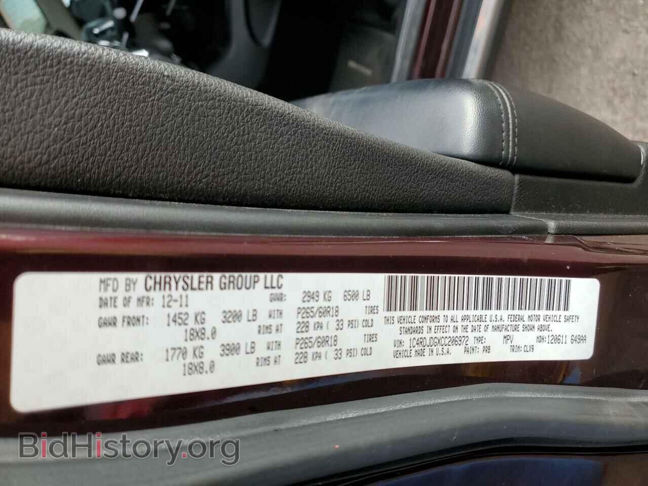 2012 DODGE DURANGO - VIN: 1C4RDJDGXCC206972 - Photo 13