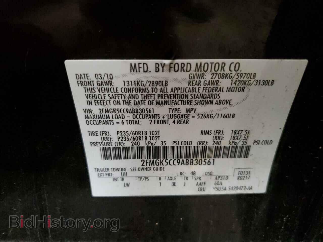 2010 FORD FLEX - VIN: 2FMGK5CC9ABB30561 - Фото 13