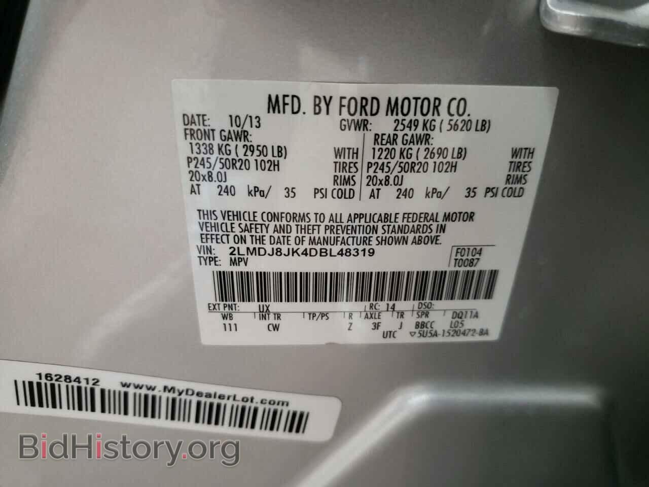 2013 LINCOLN MKX - VIN: 2LMDJ8JK4DBL48319 - Photo 13