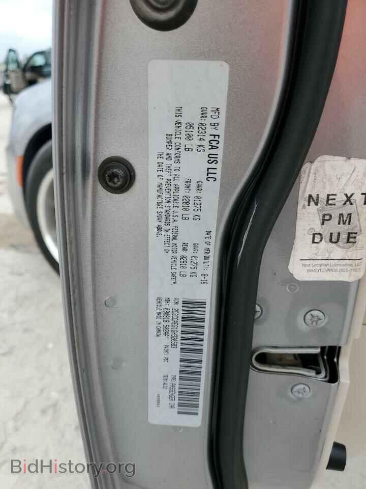 2016 CHRYSLER 300 - VIN: 2C3CCAEG1GH320583 - Фото 13