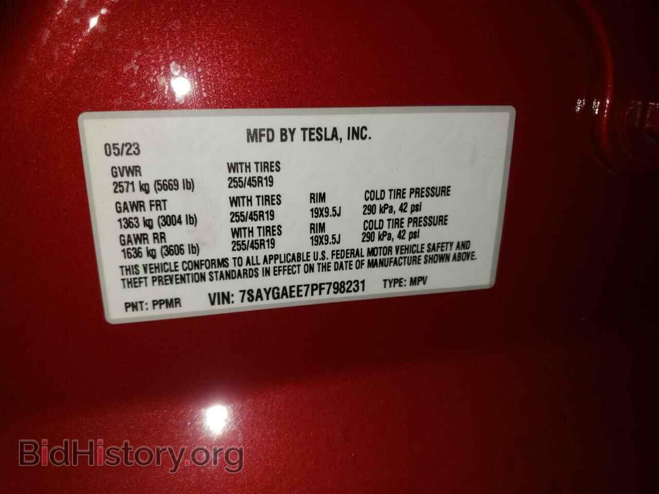 2023 TESLA MODEL Y - VIN: 7SAYGAEE7PF798231 - Фото 13
