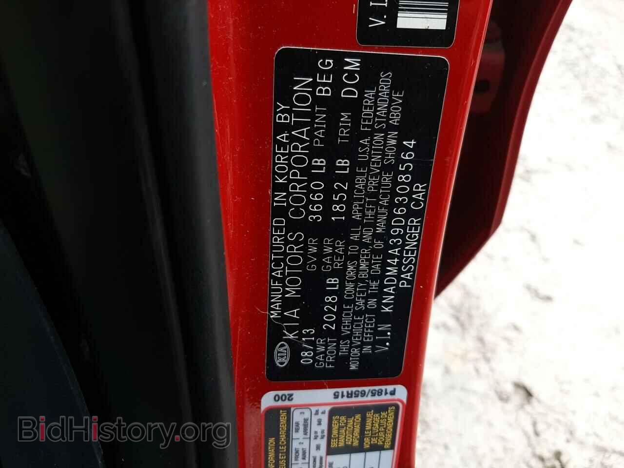 2013 KIA RIO - VIN: KNADM4A39D6308564 - Фото 12