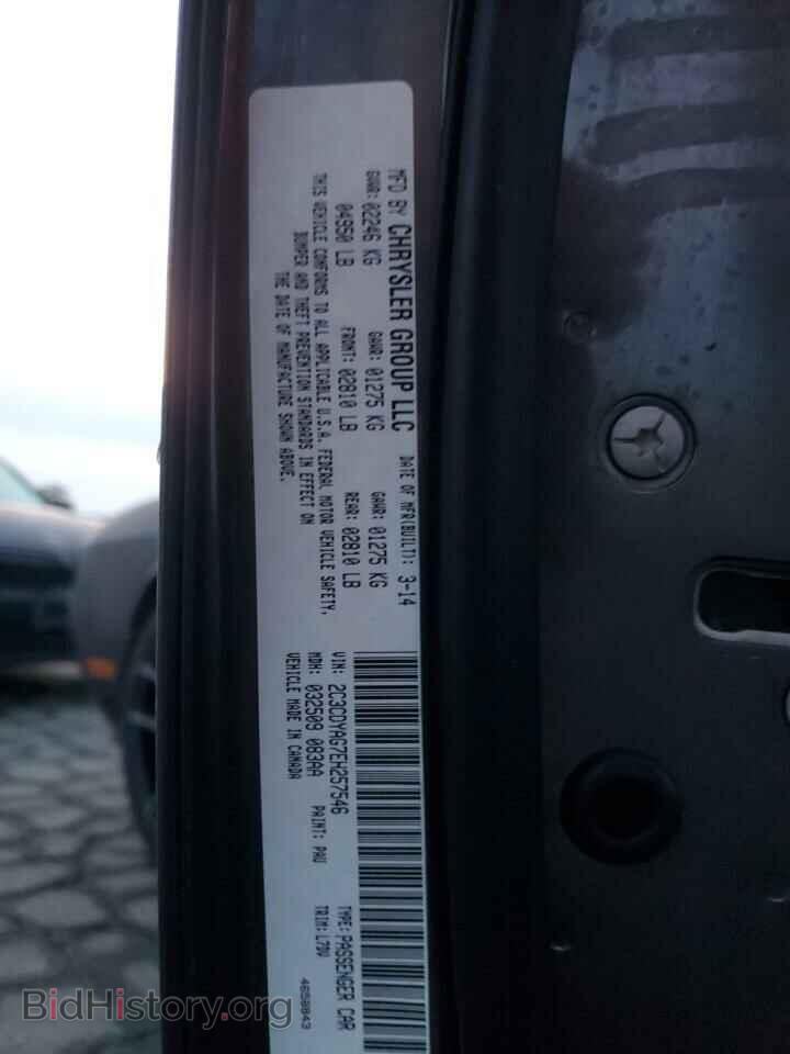 2014 DODGE CHALLENGER - VIN: 2C3CDYAG7EH257546 - Photo 12