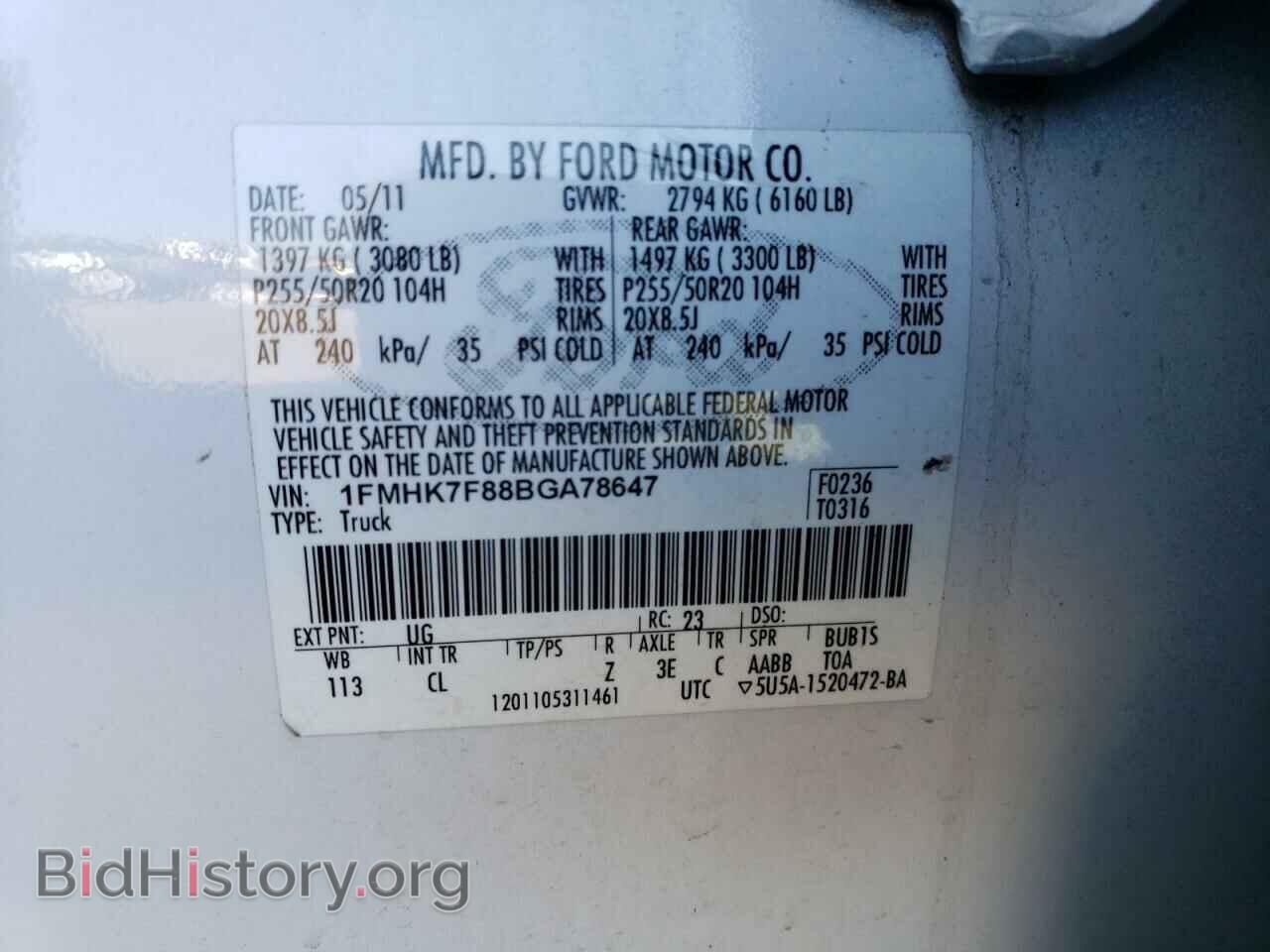 2011 FORD EXPLORER - VIN: 1FMHK7F88BGA78647 - Фото 13