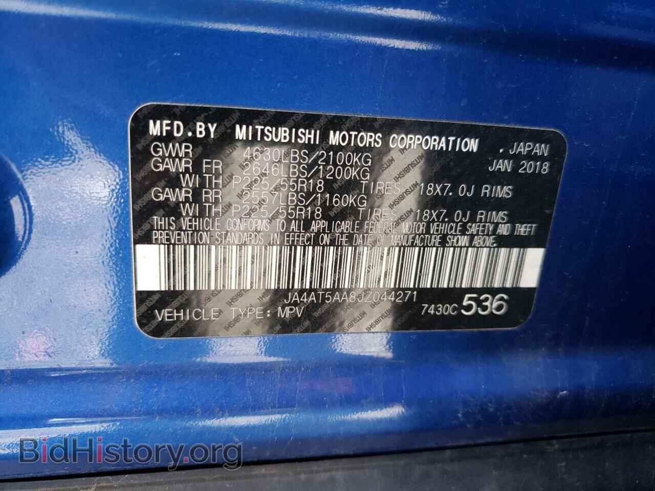 2018 MITSUBISHI ECLIPSE - VIN: JA4AT5AA8JZ044271 - Фото 13