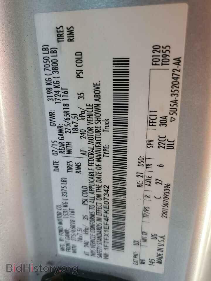 2015 FORD F-150 - VIN: 1FTFX1EF4FKE07342 - Фото 12