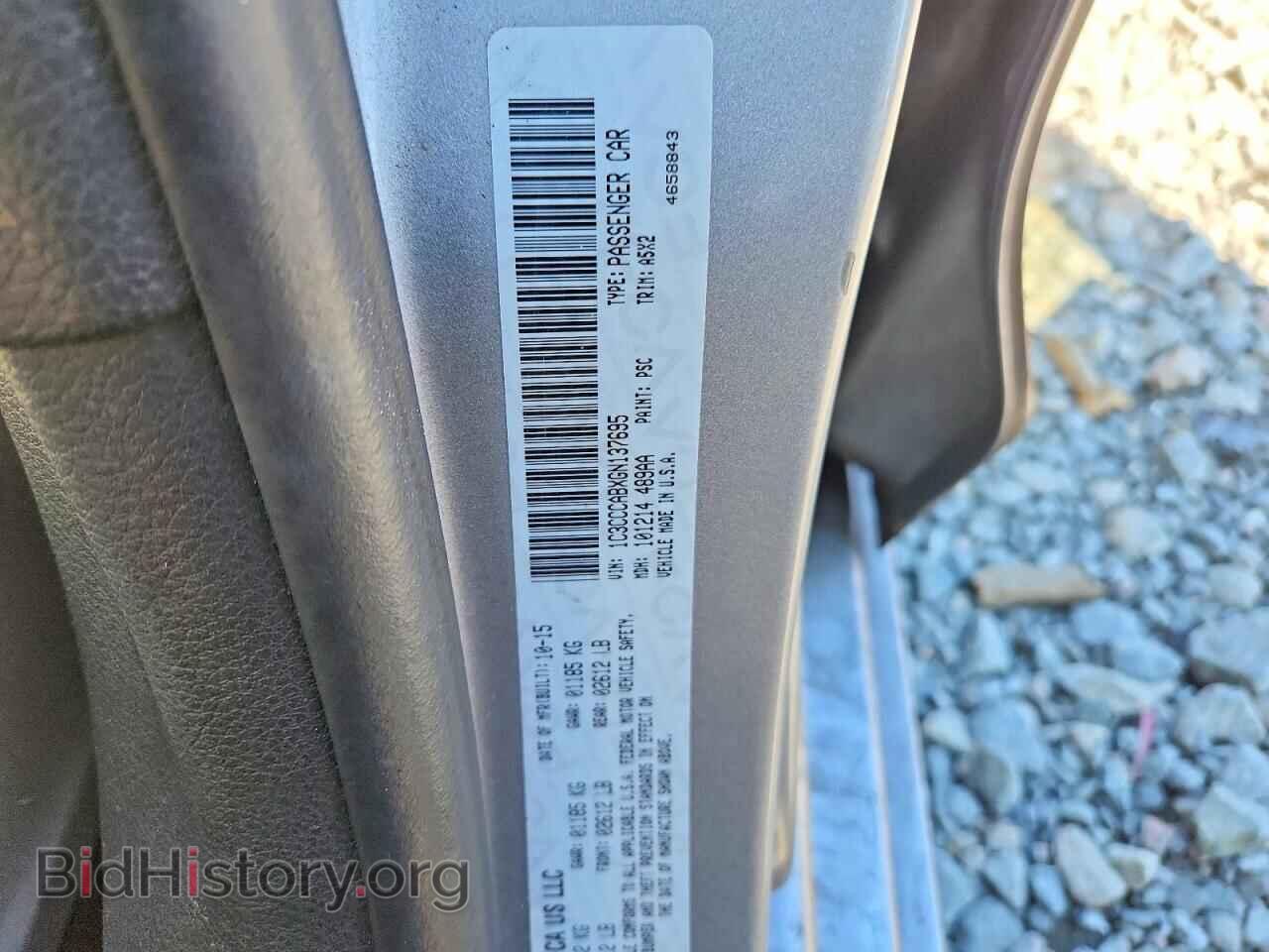2016 CHRYSLER 200 - VIN: 1C3CCCABXGN137695 - Photo 13