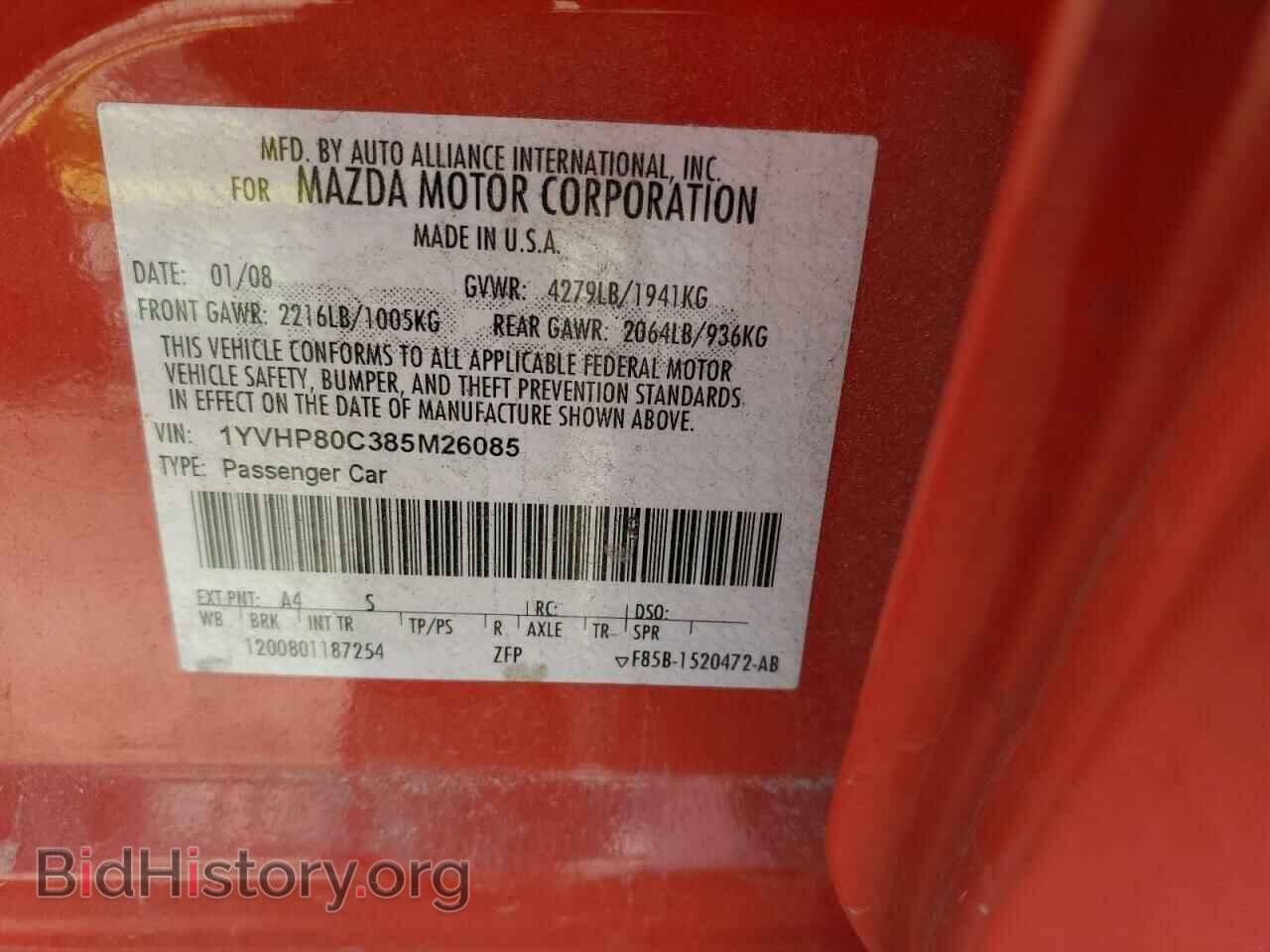2008 MAZDA 6 - VIN: 1YVHP80C385M26085 - Photo 13