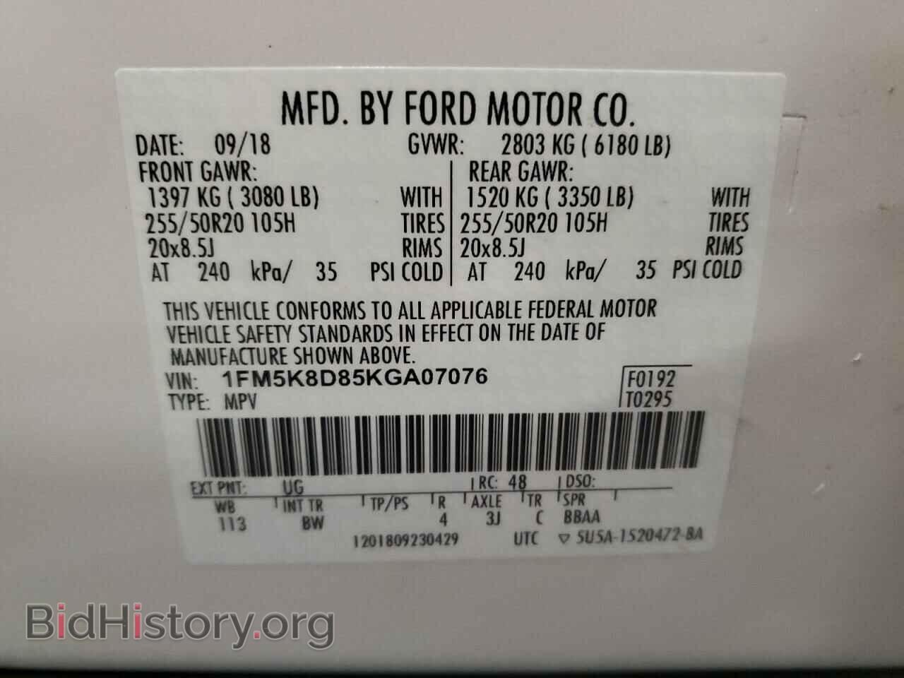 2019 FORD EXPLORER - VIN: 1FM5K8D85KGA07076 - Фото 13