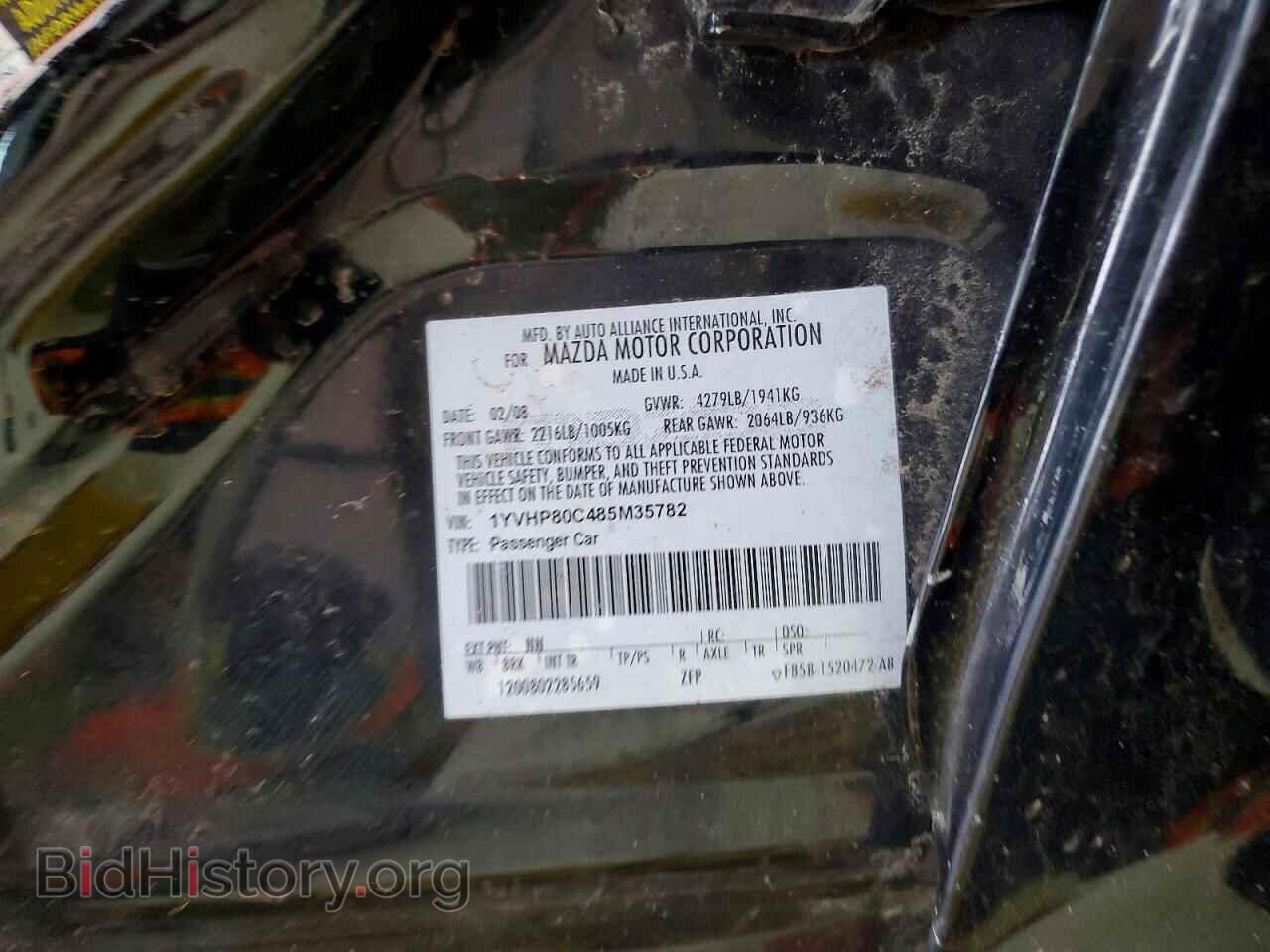 2008 MAZDA 6 - VIN: 1YVHP80C485M35782 - Фото 13