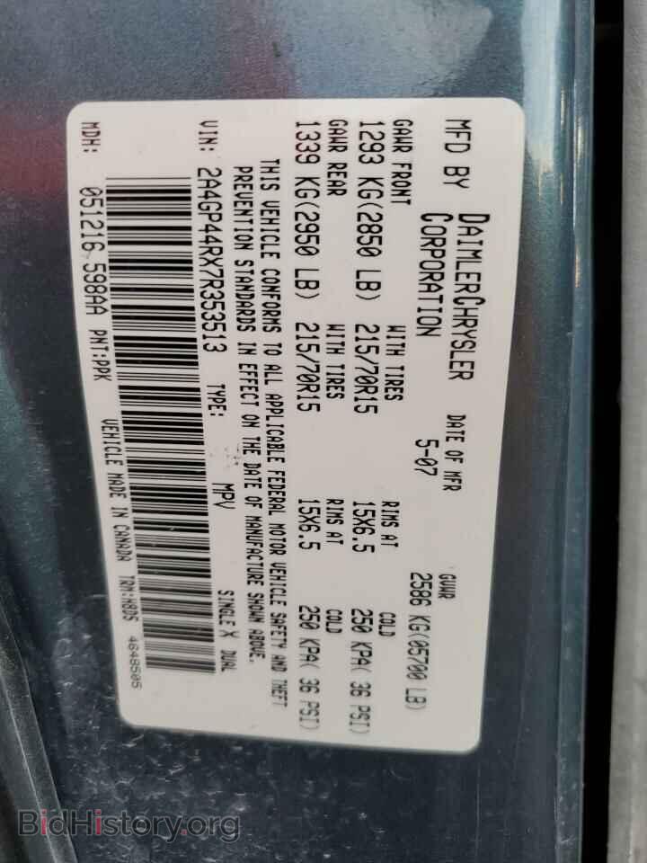 2007 CHRYSLER MINIVAN - VIN: 2A4GP44RX7R353513 - Фото 13