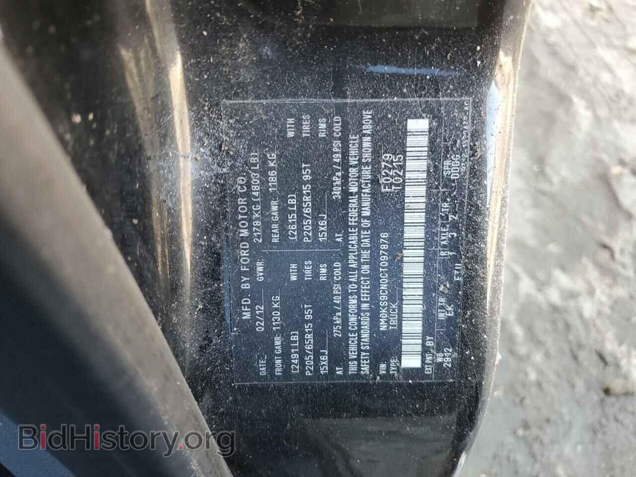 2012 FORD TRANSIT - VIN: NM0KS9CN0CT097876 - Фото 13