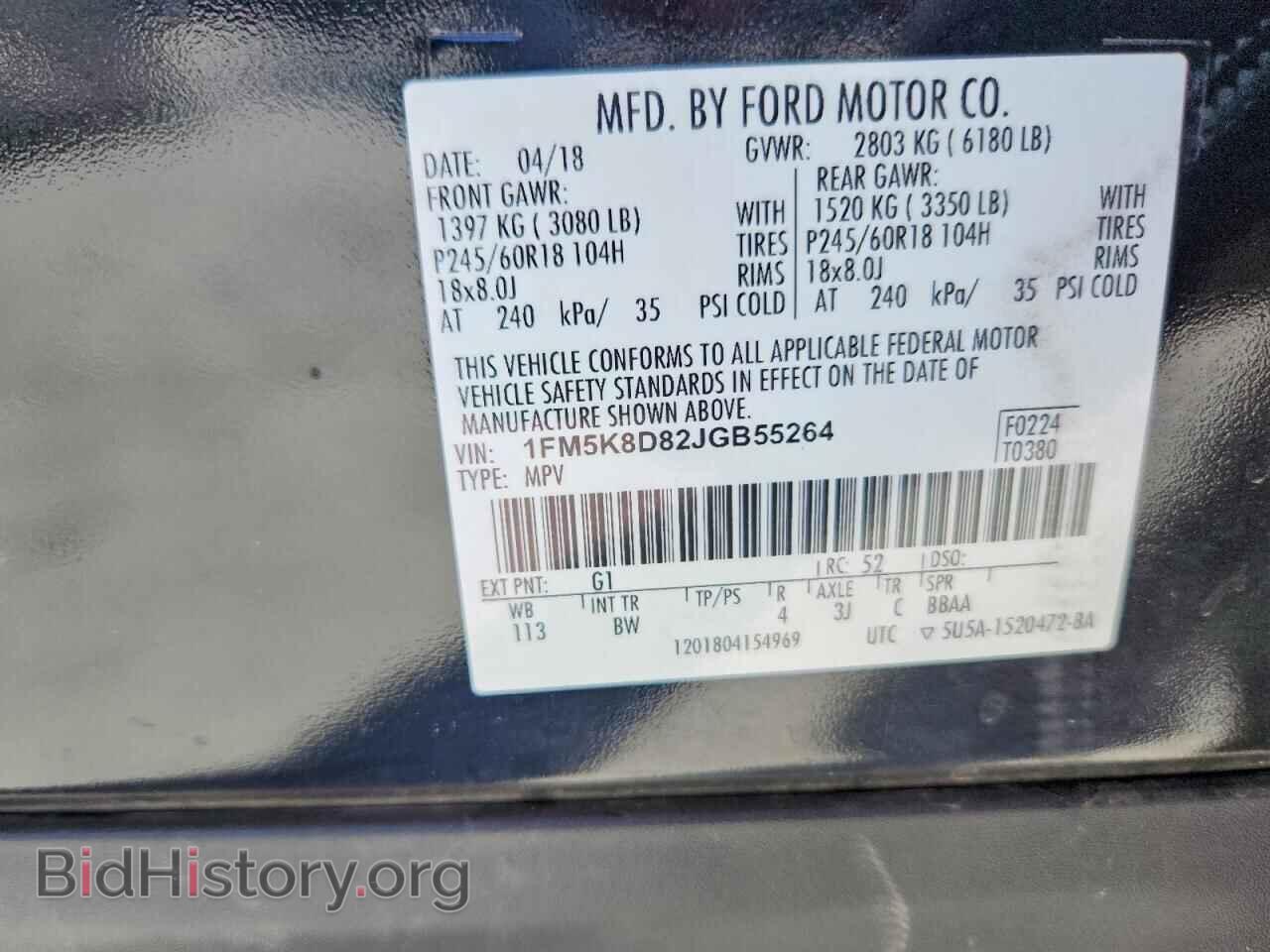 2018 FORD EXPLORER - VIN: 1FM5K8D82JGB55264 - Фото 13