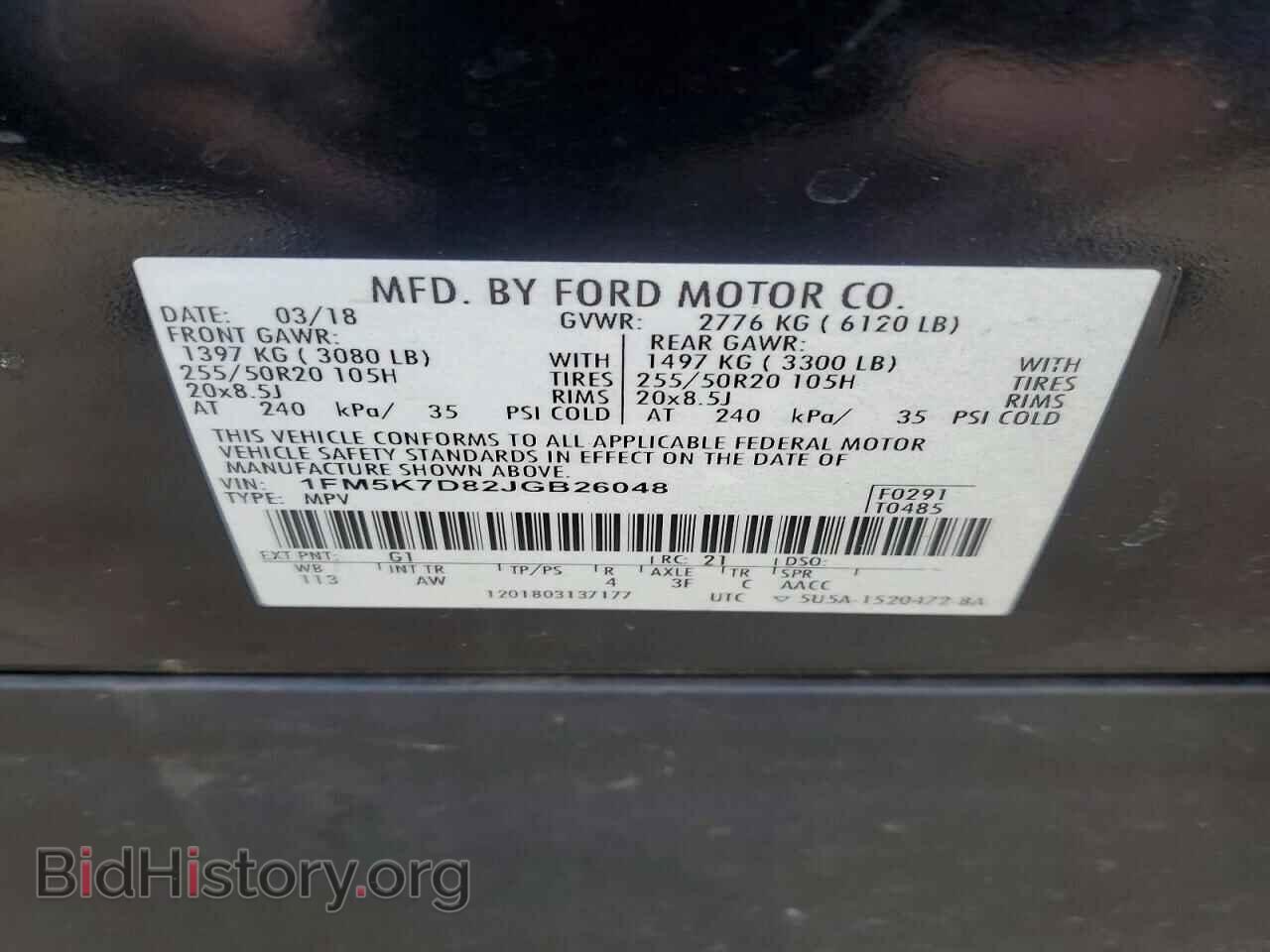 2018 FORD EXPLORER - VIN: 1FM5K7D82JGB26048 - Фото 13