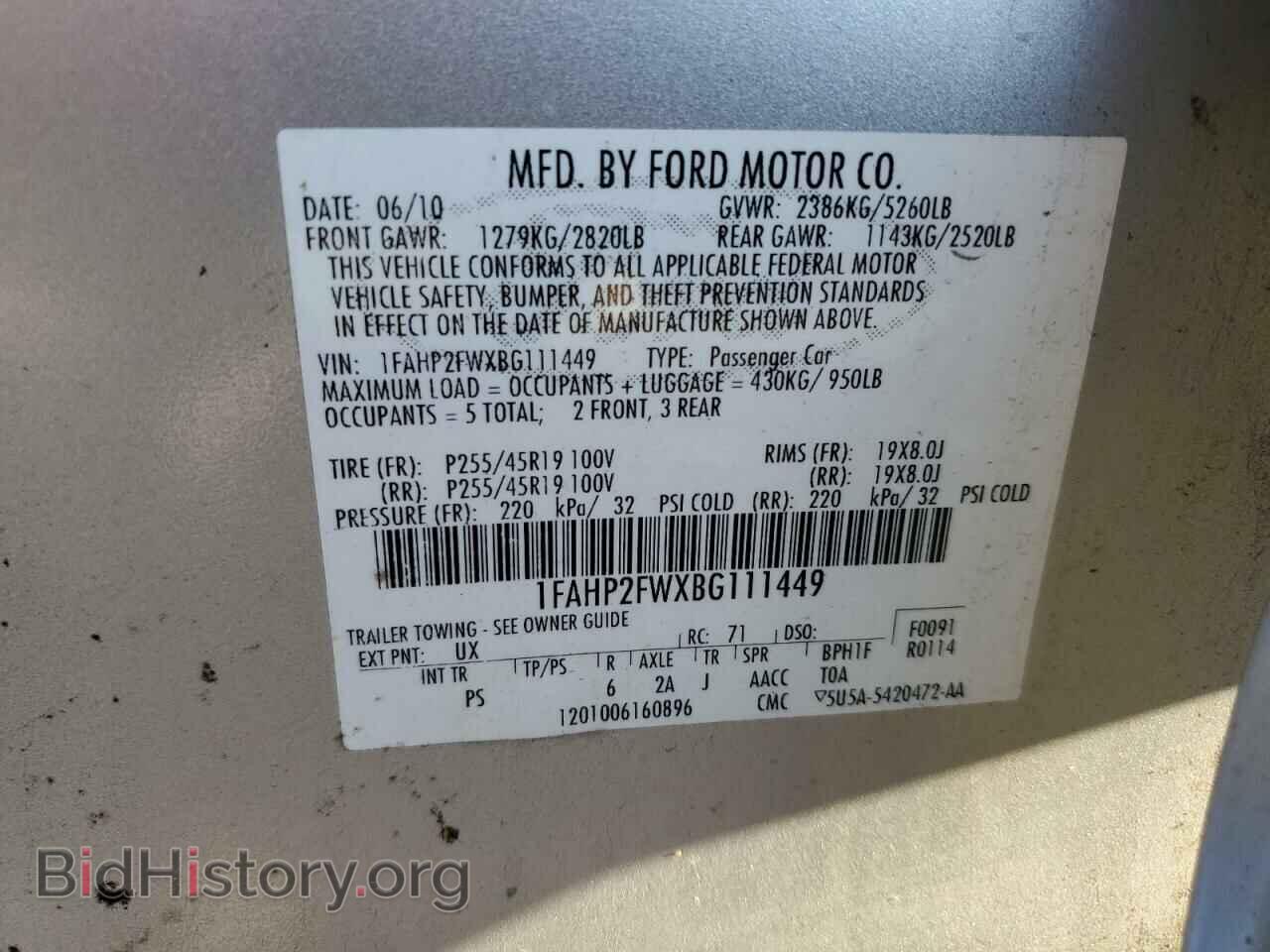 2011 FORD TAURUS - VIN: 1FAHP2FWXBG111449 - Фото 12