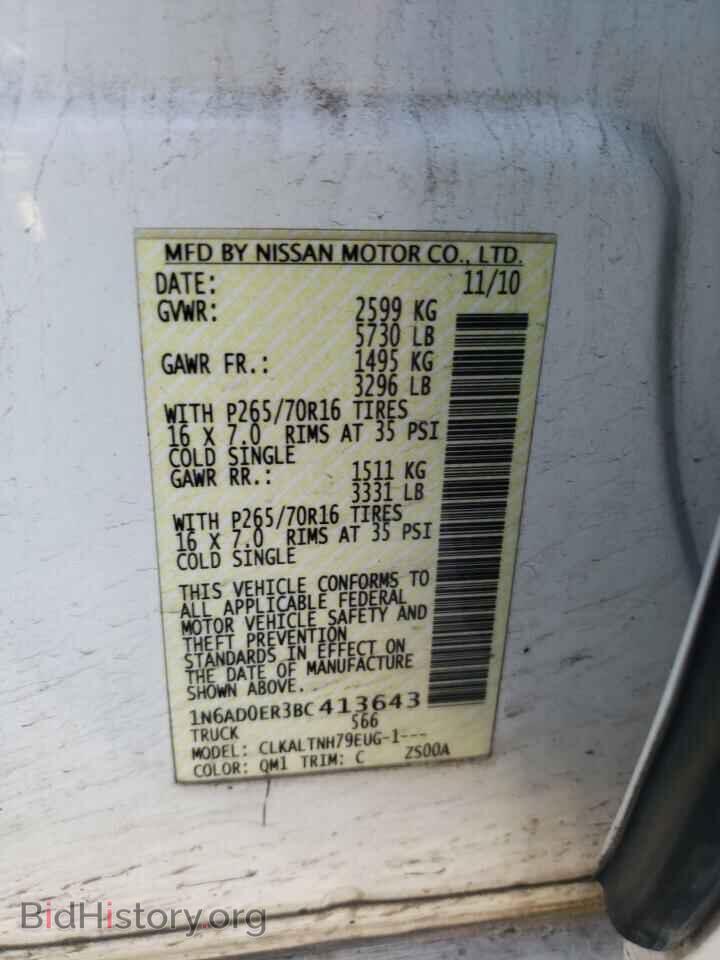 2011 NISSAN FRONTIER - VIN: 1N6AD0ER3BC413643 - Photo 12