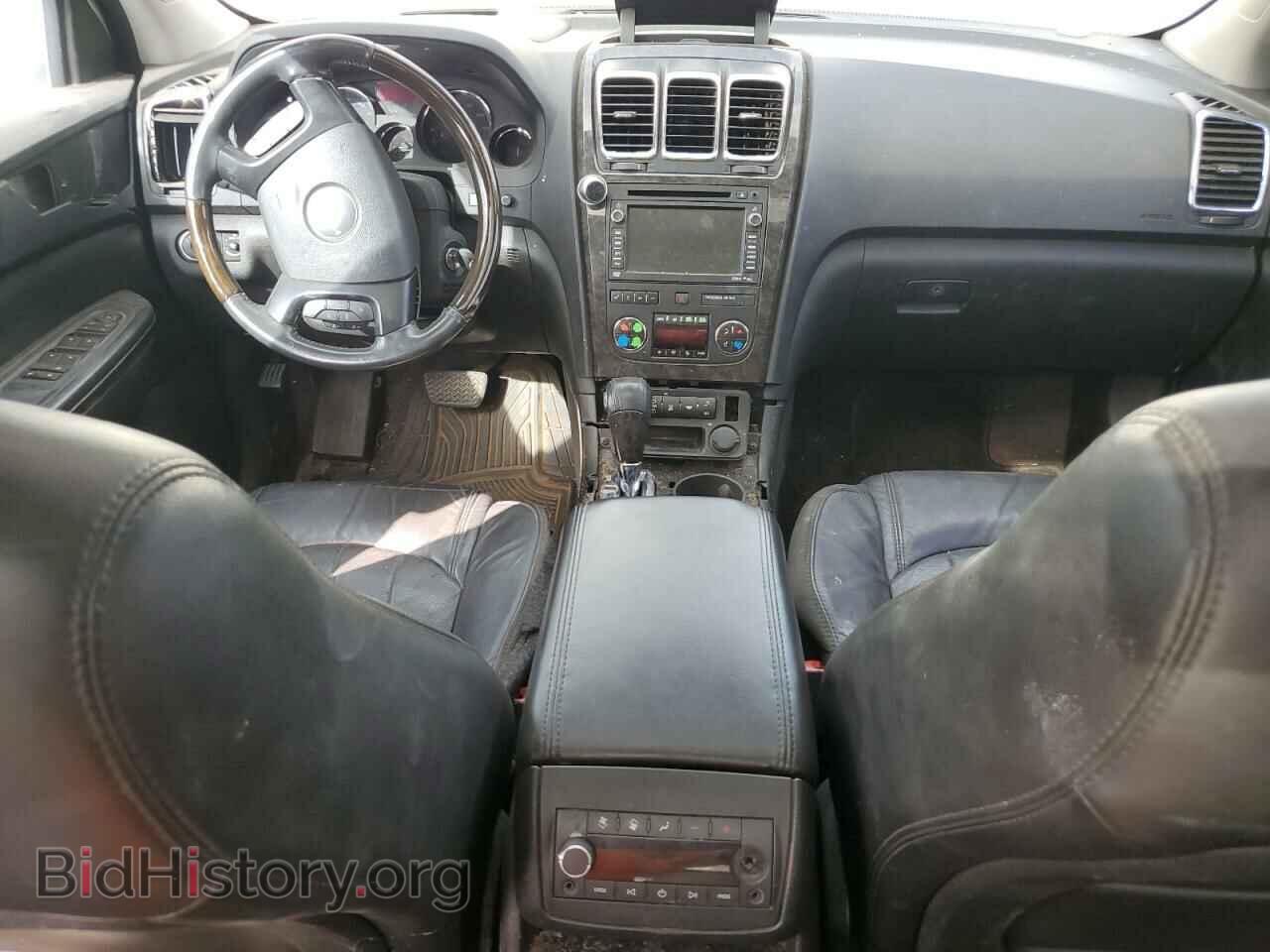 2012 GMC ACADIA DEN - VIN: 1GKKVTED2CJ308507 - Фото 8