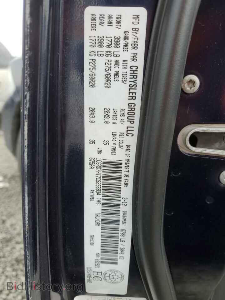 2012 DODGE RAM 1500 - VIN: 1C6RD7HT7CS256834 - Фото 12