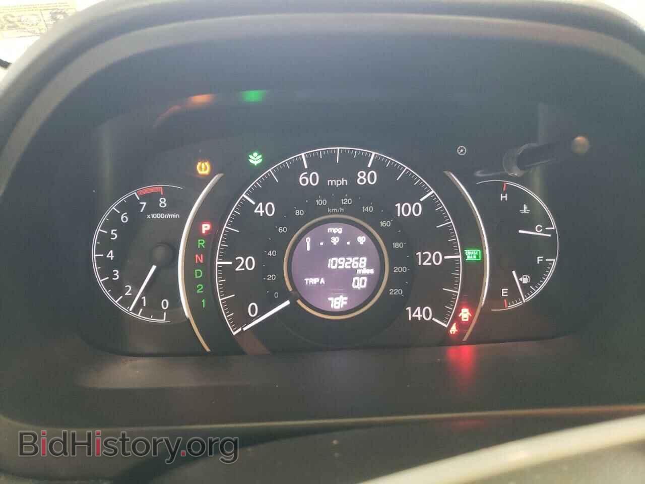 2014 HONDA CRV - VIN: 2HKRM3H71EH526680 - Фото 9