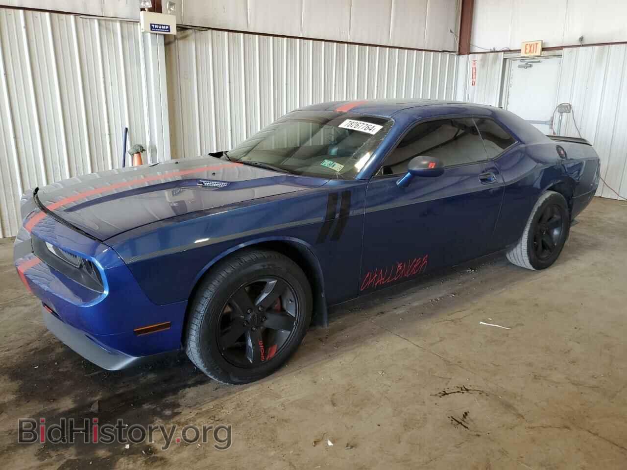 Фотография 2B3CJ4DV8AH281938 - DODGE CHALLENGER 2010