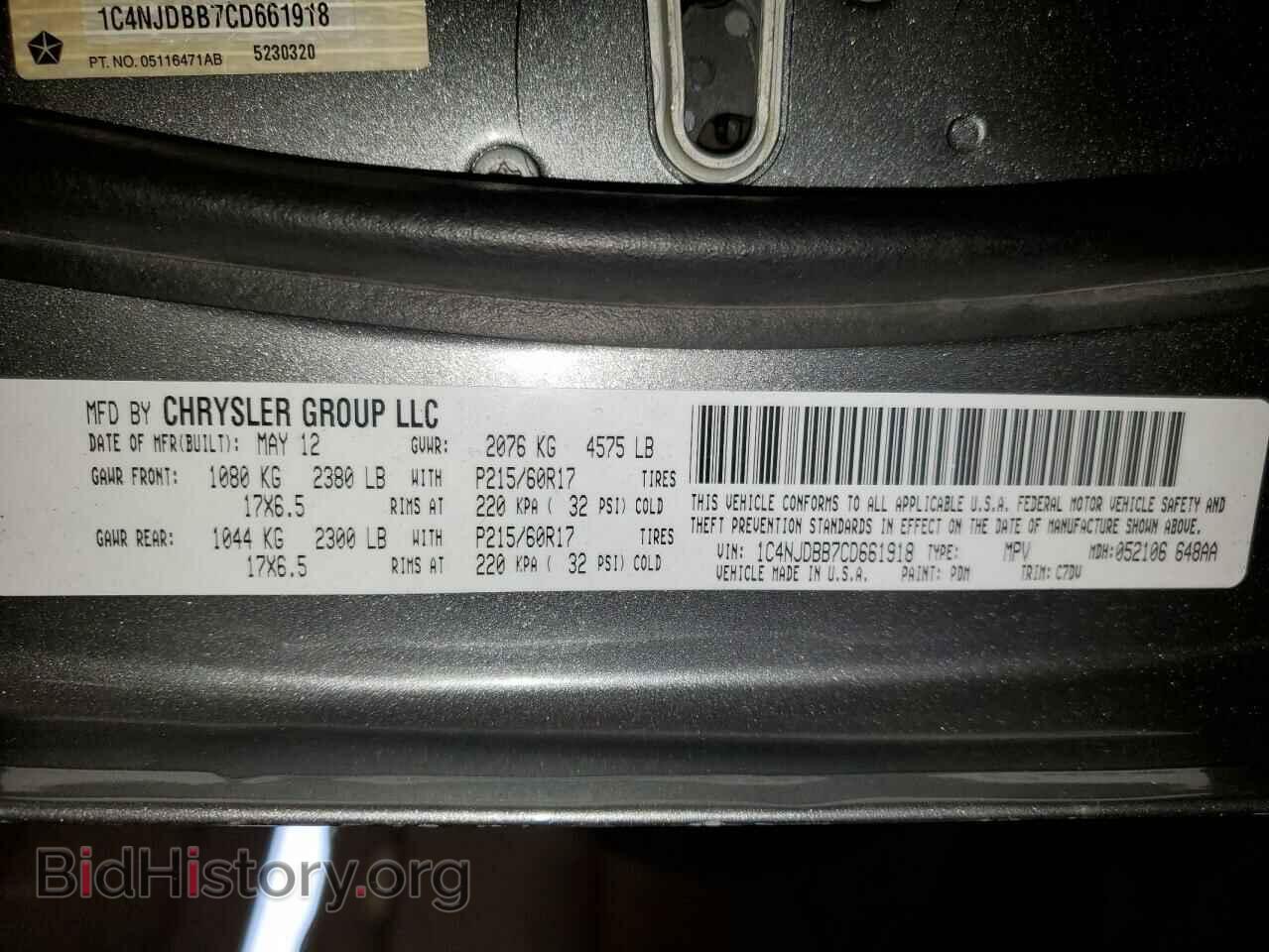2012 JEEP COMPASS - VIN: 1C4NJDBB7CD661918 - Photo 13