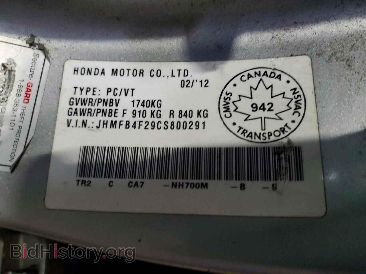 2012 HONDA CIVIC - VIN: JHMFB4F29CS800291 - Фото 13