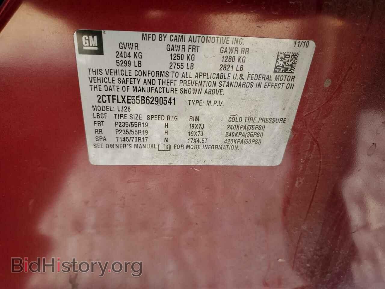 2011 GMC TERRAIN - VIN: 2CTFLXE55B6290541 - Фото 13