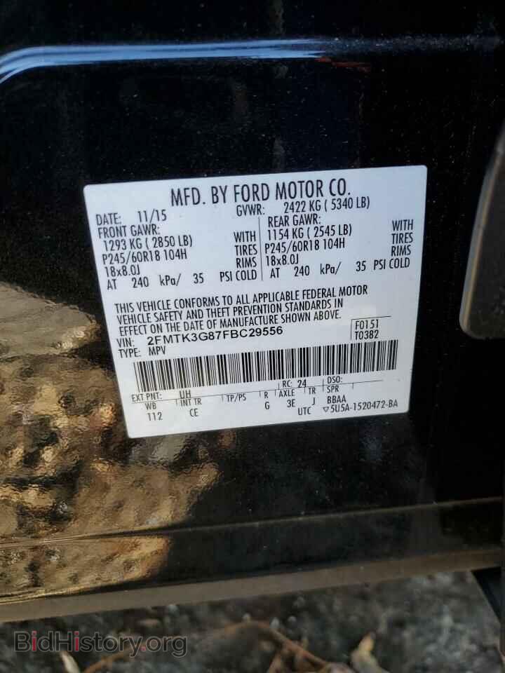 2015 FORD EDGE - VIN: 2FMTK3G87FBC29556 - Photo 12