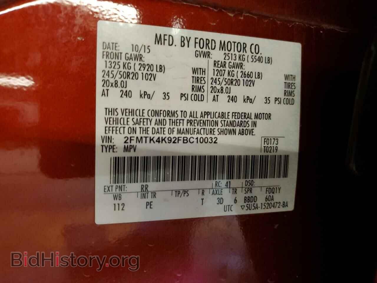 2015 FORD EDGE - VIN: 2FMTK4K92FBC10032 - Фото 12