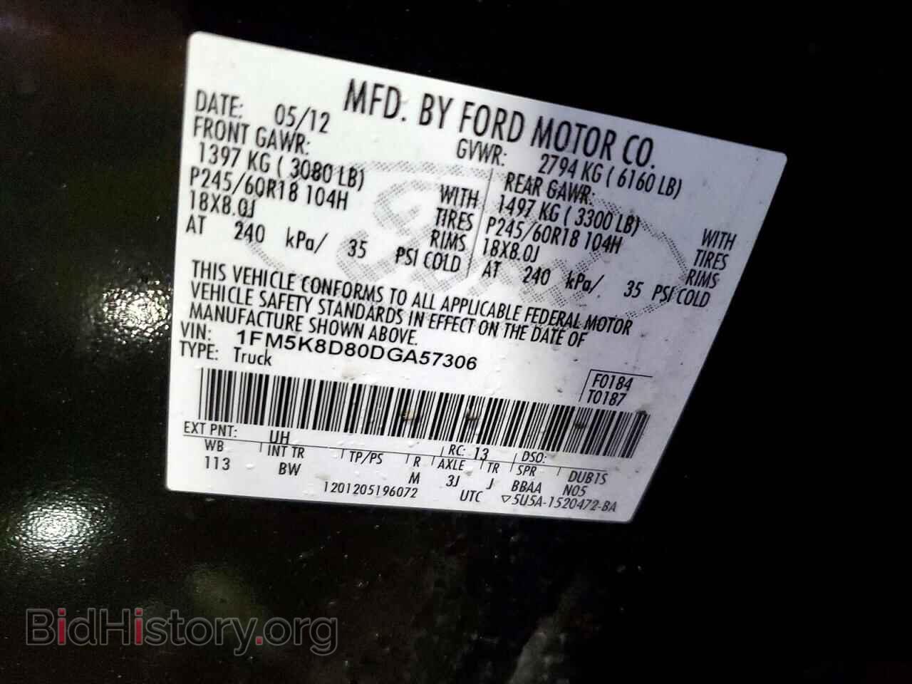 2013 FORD EXPLORER - VIN: 1FM5K8D80DGA57306 - Фото 12