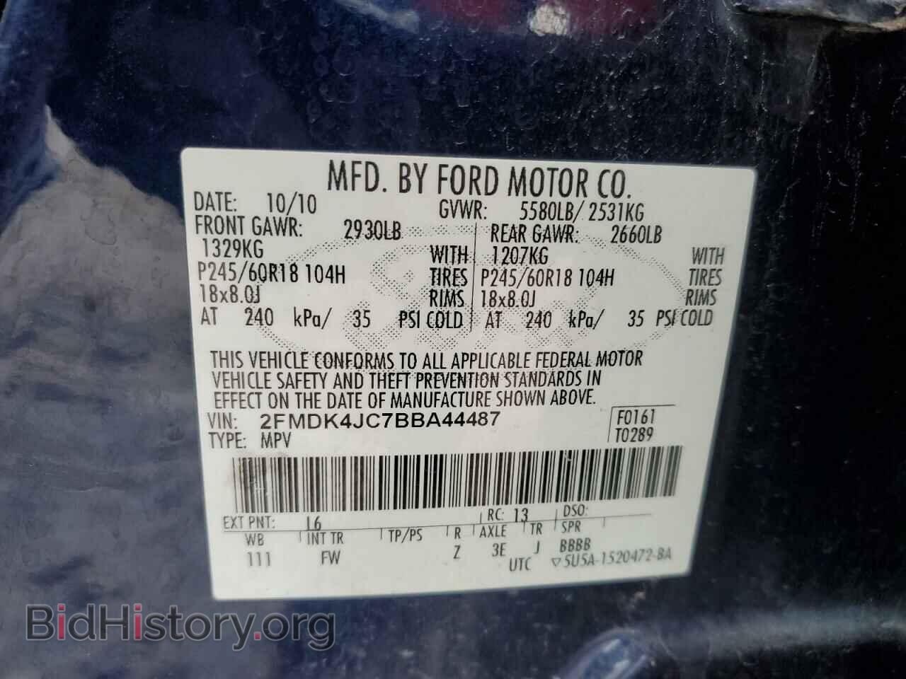 2011 FORD EDGE - VIN: 2FMDK4JC7BBA44487 - Photo 12
