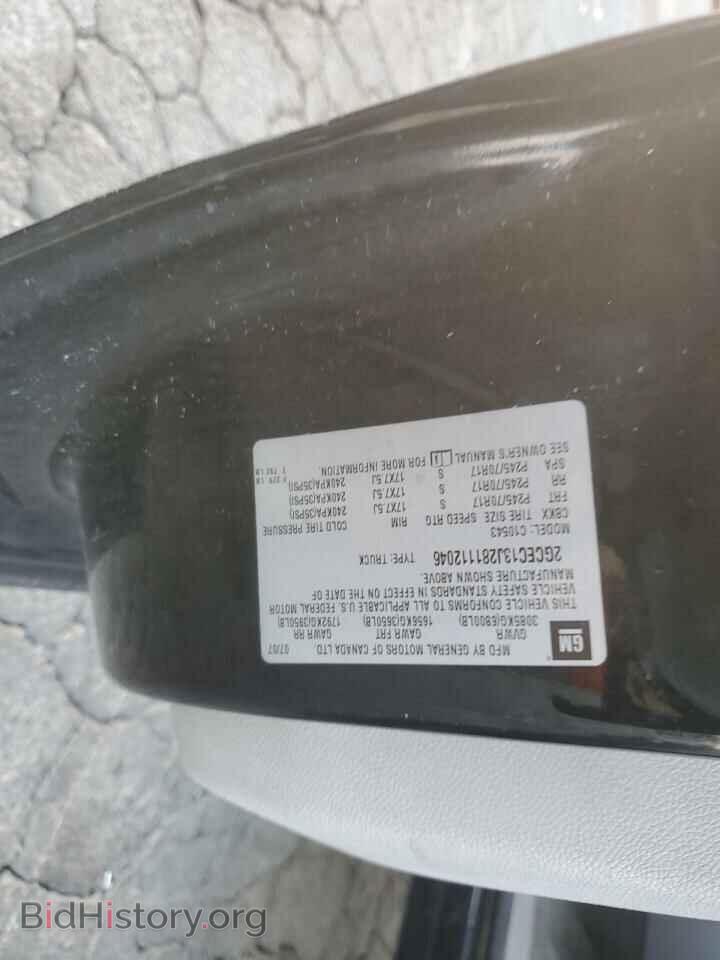 2008 CHEVROLET ALL Models - VIN: 2GCEC13J281112046 - Photo 12