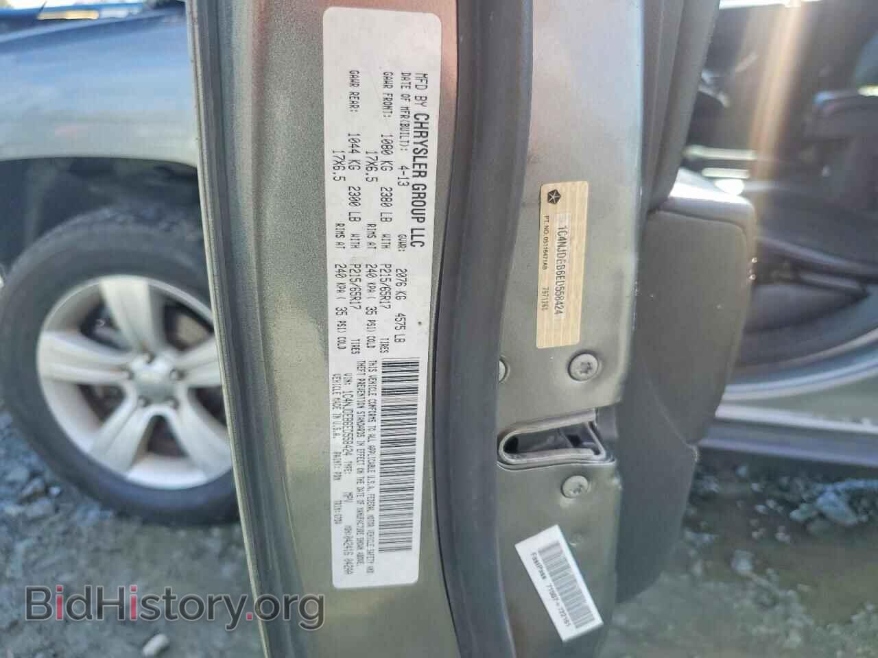 2014 JEEP COMPASS - VIN: 1C4NJDEB6ED558424 - Фото 13