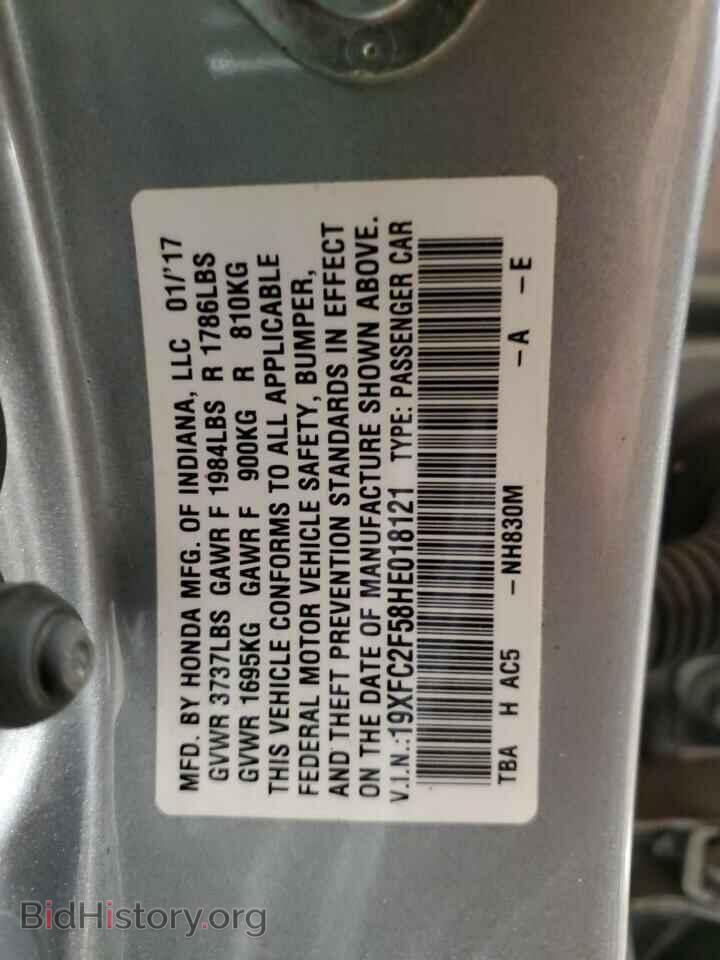 2017 HONDA CIVIC - VIN: 19XFC2F58HE018121 - Фото 12