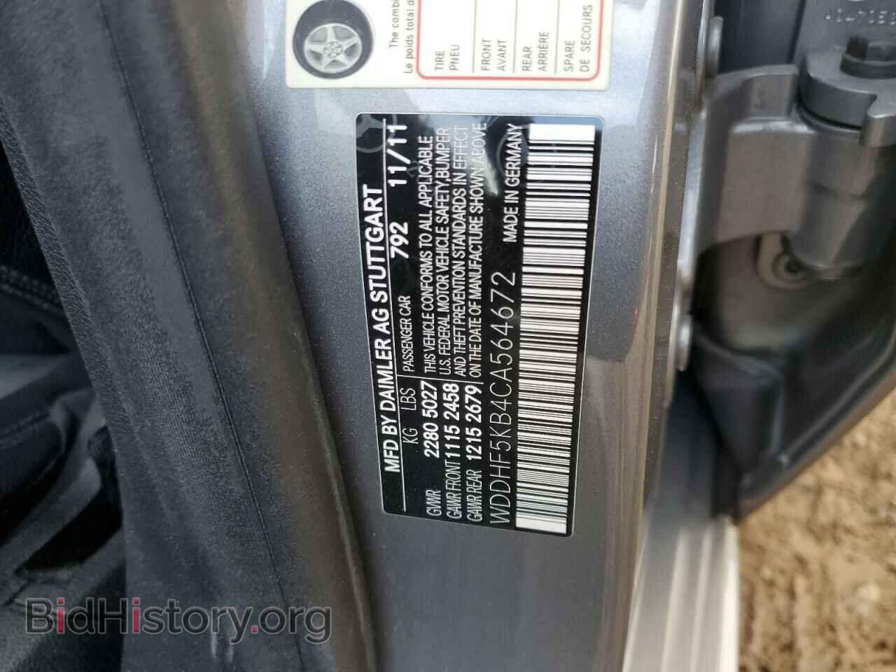 2012 MERCEDES-BENZ E-CLASS - VIN: WDDHF5KB4CA564672 - Фото 13