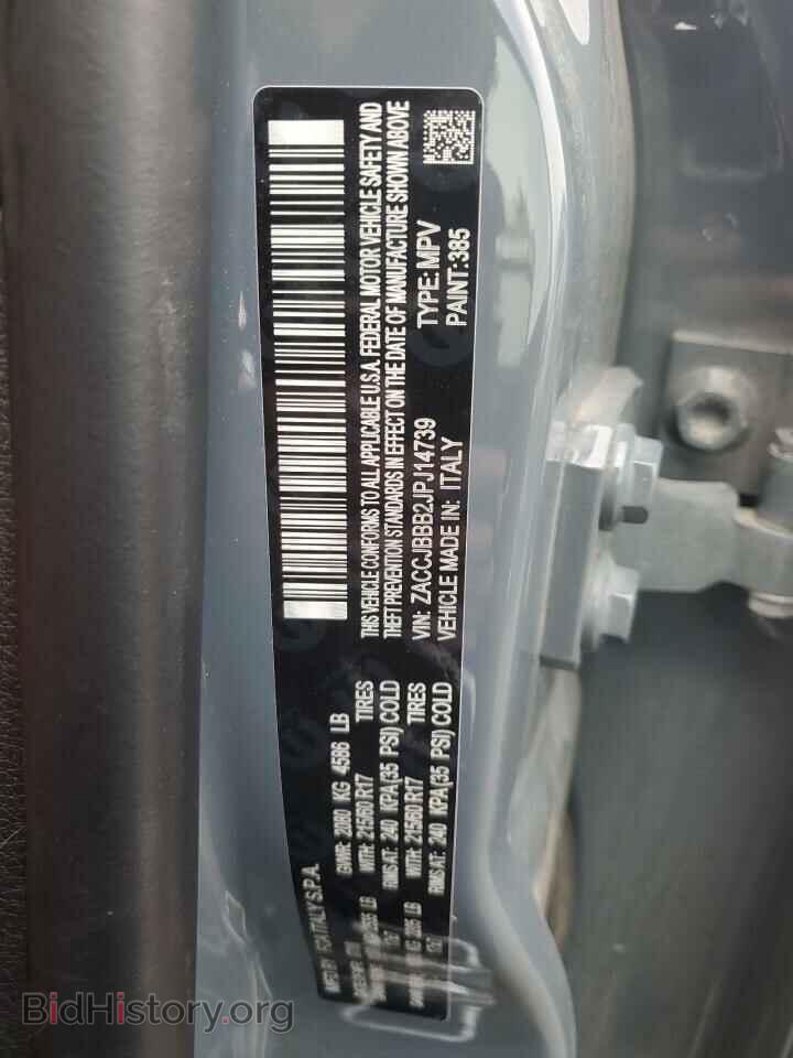 2018 JEEP RENEGADE - VIN: ZACCJBBB2JPJ14739 - Фото 12