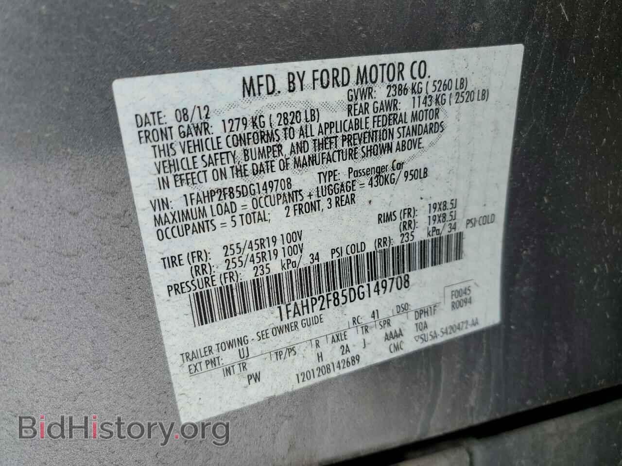 2013 FORD TAURUS - VIN: 1FAHP2F85DG149708 - Фото 13