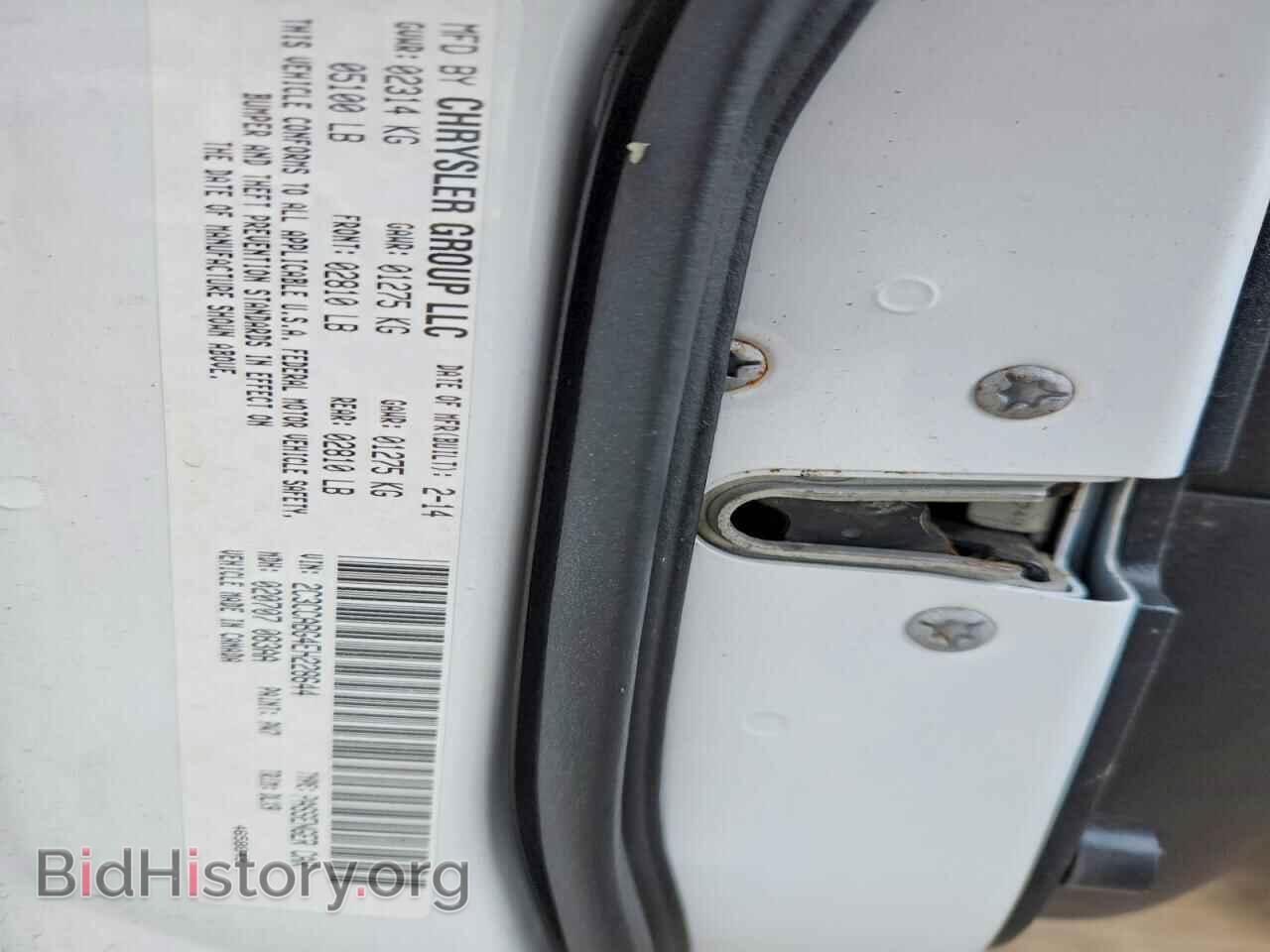 2014 CHRYSLER 300 - VIN: 2C3CCABG4EH228644 - Фото 12