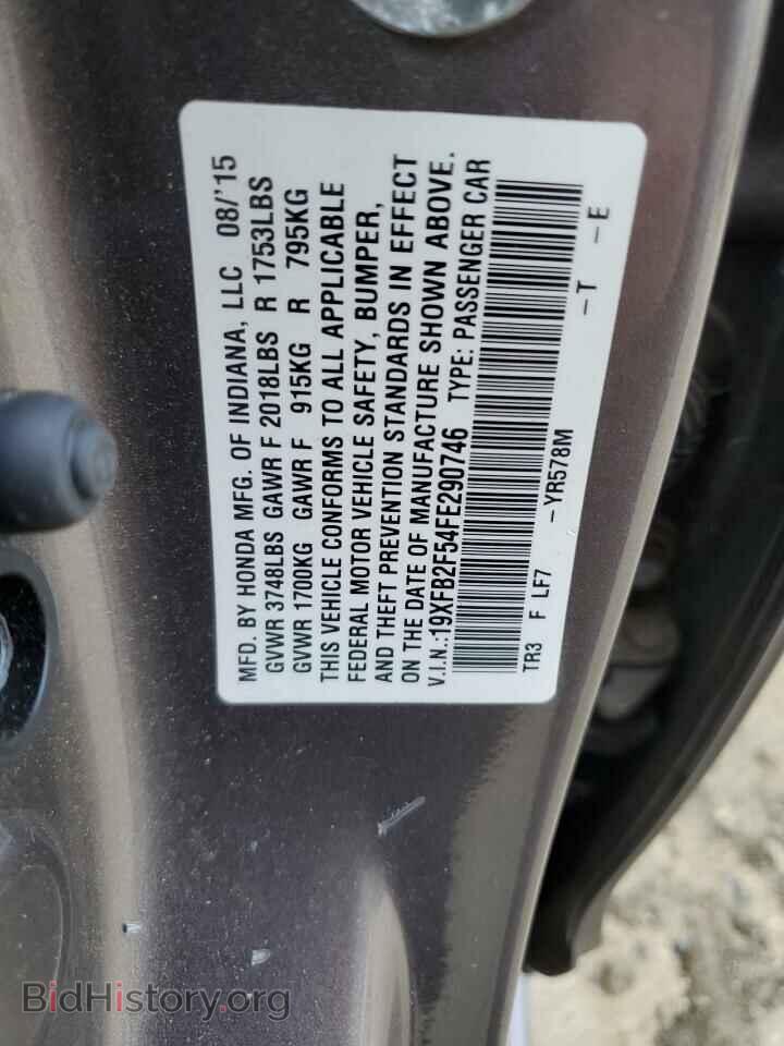 2015 HONDA CIVIC - VIN: 19XFB2F54FE290746 - Фото 13