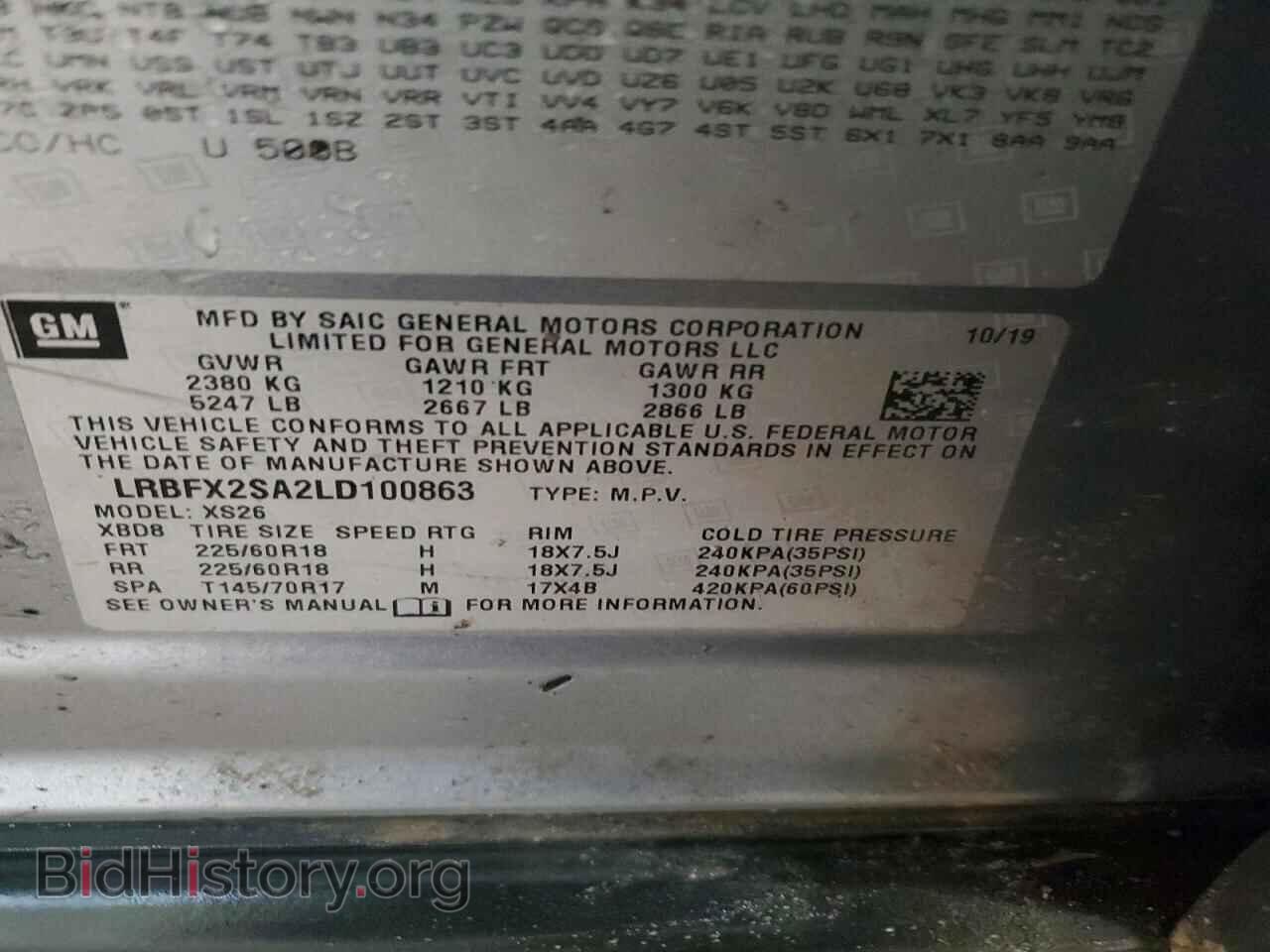 2020 BUICK ENVISION - VIN: LRBFX2SA2LD100863 - Photo 13