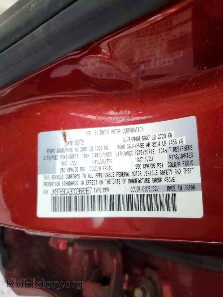 2012 MAZDA CX-9 - VIN: JM3TB3CA3C0368357 - Фото 13