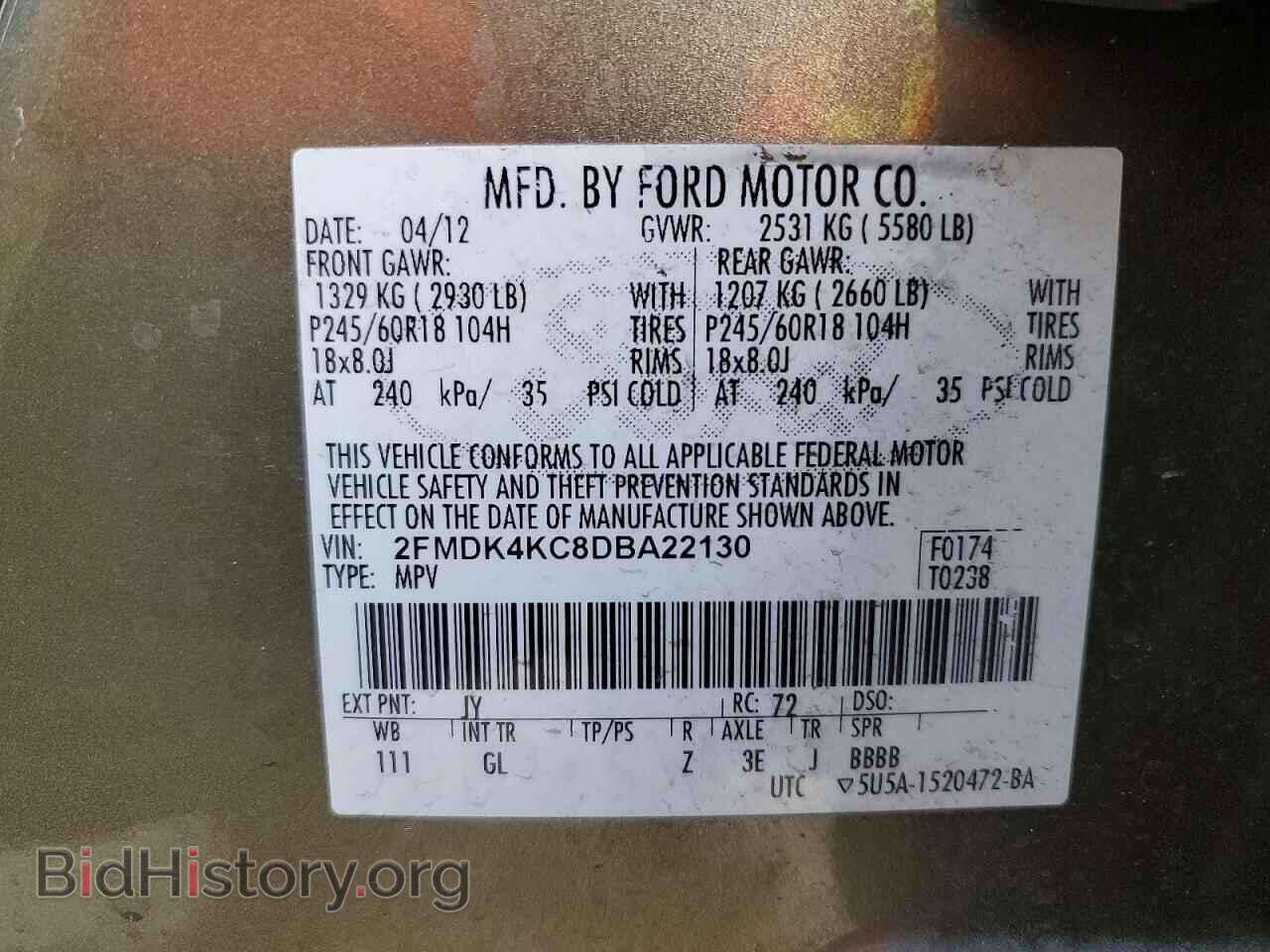 2013 FORD EDGE - VIN: 2FMDK4KC8DBA22130 - Фото 13