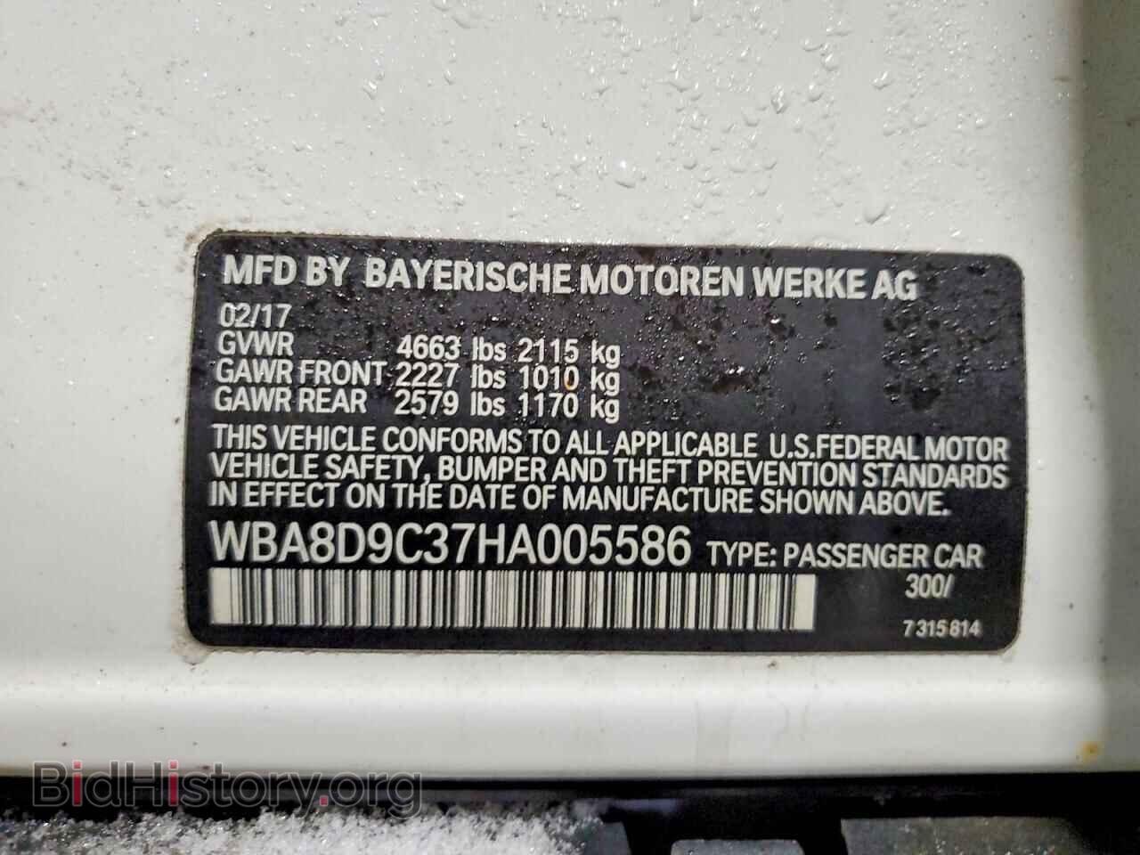 2017 BMW 330 - VIN: WBA8D9C37HA005586 - Фото 12
