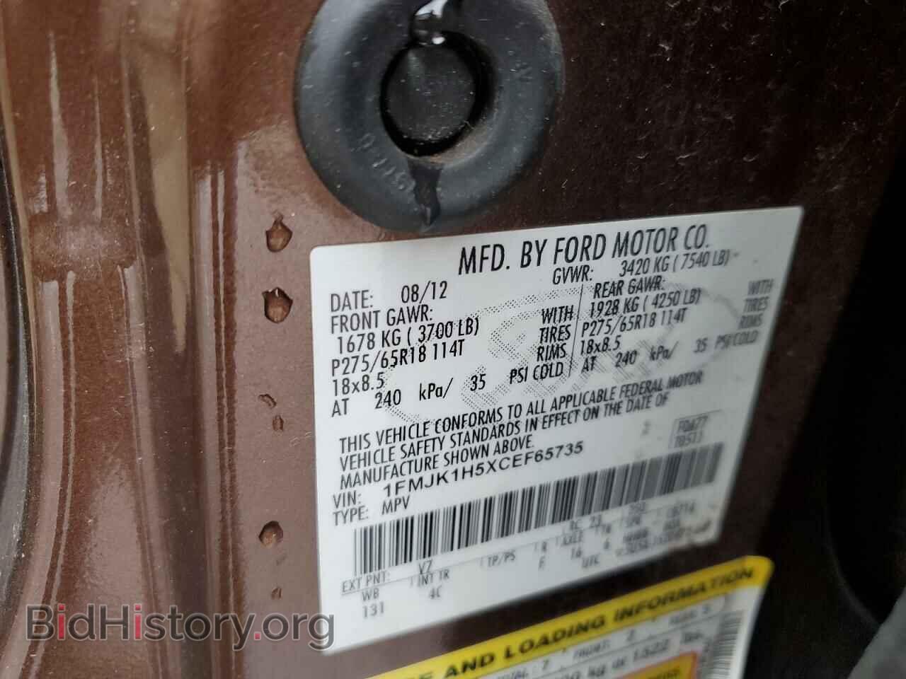 2012 FORD EXPEDITION - VIN: 1FMJK1H5XCEF65735 - Фото 13