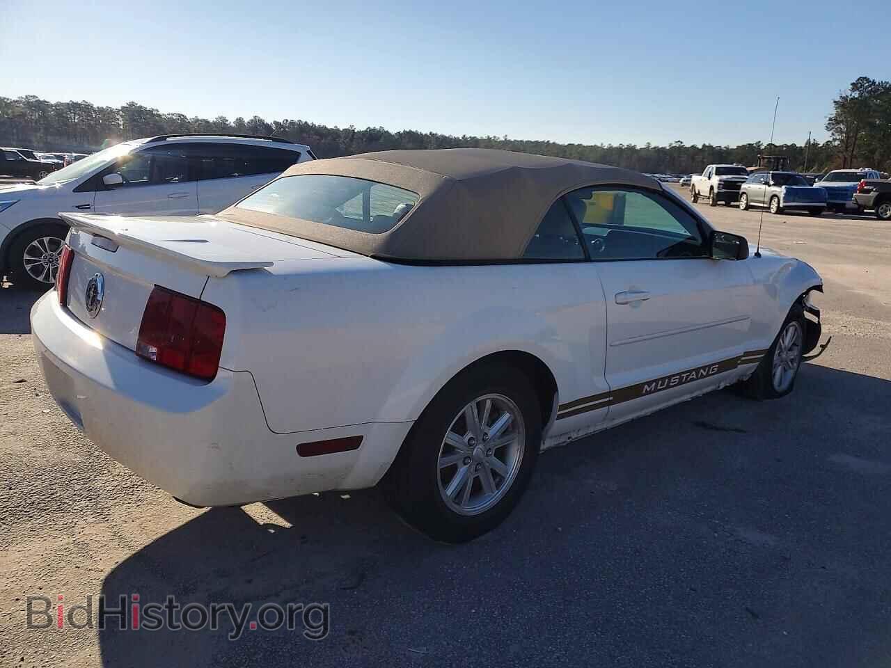 2007 FORD ALL Models - VIN: 1ZVFT84N575353494 - Photo 3