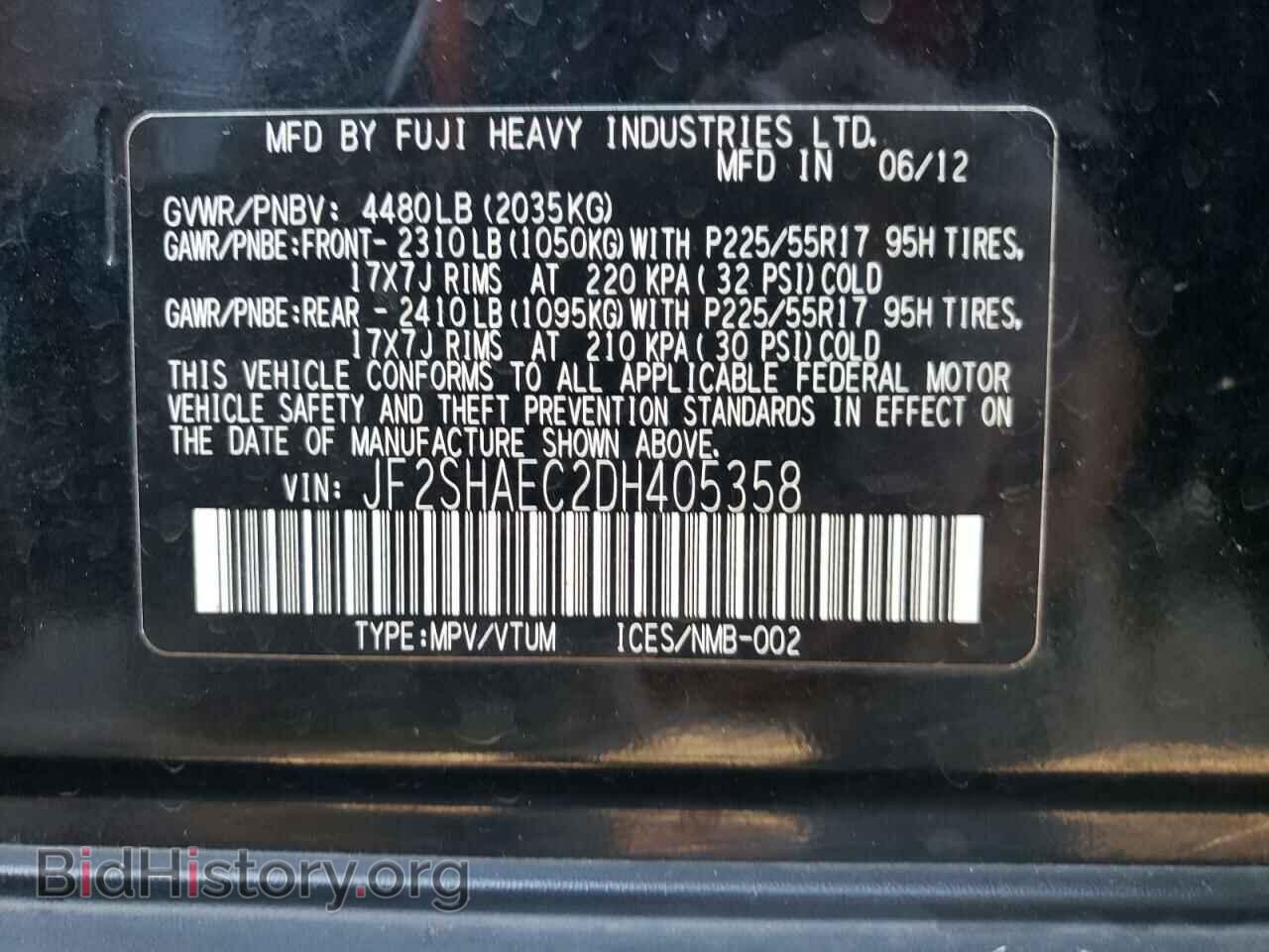 2013 SUBARU FORESTER - VIN: JF2SHAEC2DH405358 - Фото 13