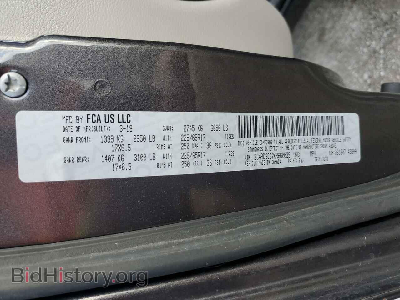 2019 DODGE CARAVAN - VIN: 2C4RDGCG7KR660039 - Фото 12