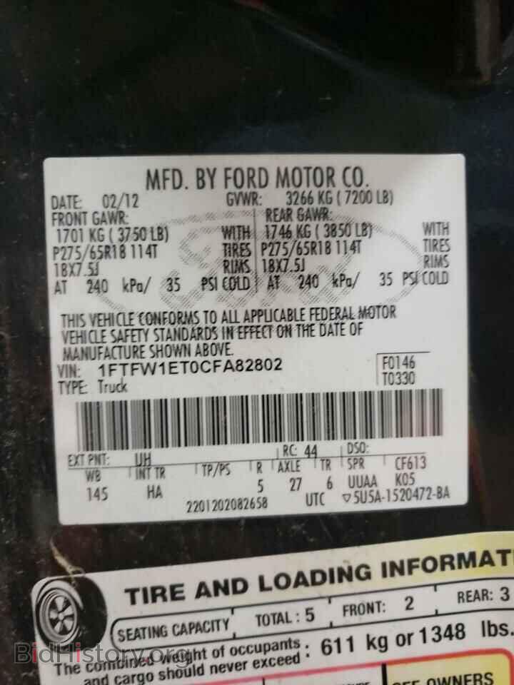 2012 FORD F-150 - VIN: 1FTFW1ET0CFA82802 - Фото 12