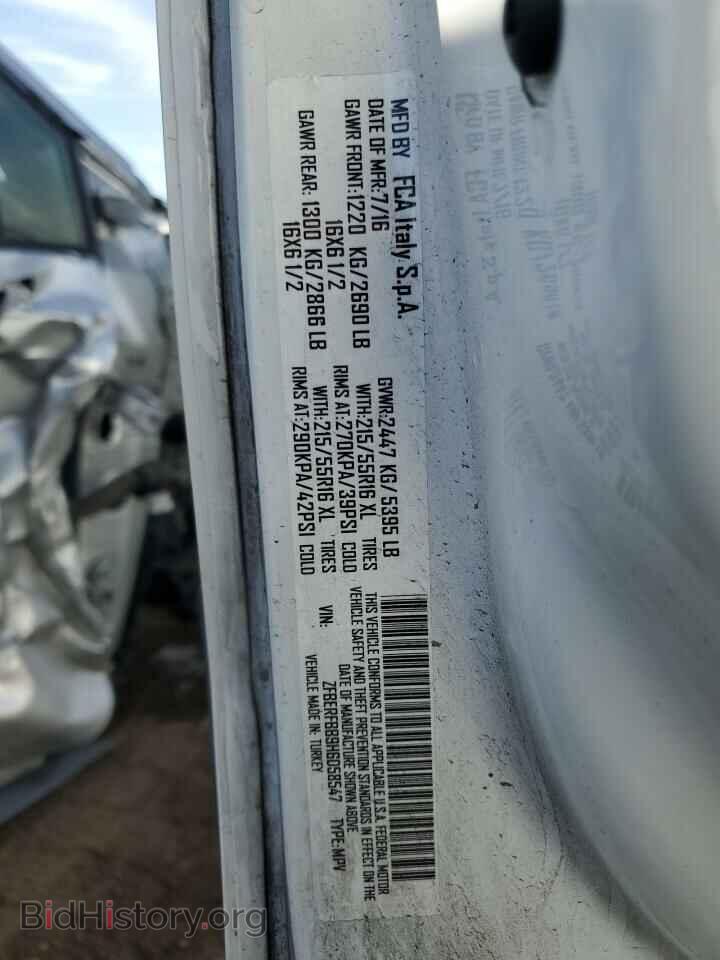2017 RAM All Models - VIN: ZFBERFBB9H6D58547 - Фото 12