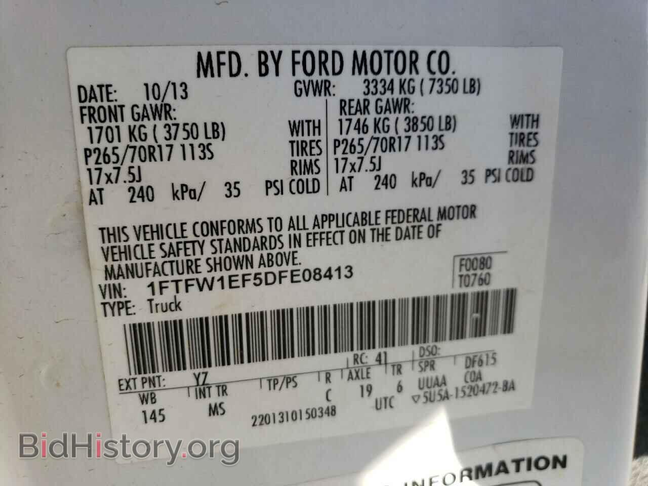 2013 FORD F150 - VIN: 1FTFW1EF5DFE08413 - Фото 13